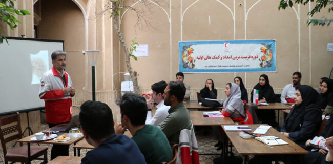 برگزاری دوره تربیت مربی امداد و کمک‌های اولیه