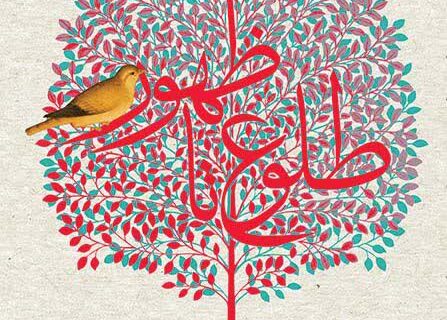 از شعبان تا رمضان با طلوع تا ظهور؛ ابتکار فرهنگی مسجد ذاکری در ترویج معارف مهدوی