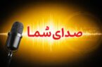 چرا درمانگاه های یزد تزریقات ندارند؟ چرا درمانگاه های یزد تزریقات ندارند؟