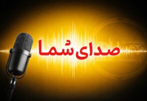 پایش شبانه محیط زیست یزد برای شناسایی منشأ بوی نامطبوع