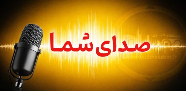 پایش شبانه محیط زیست یزد برای شناسایی منشأ بوی نامطبوع پایش شبانه محیط زیست یزد برای شناسایی منشأ بوی نامطبوع