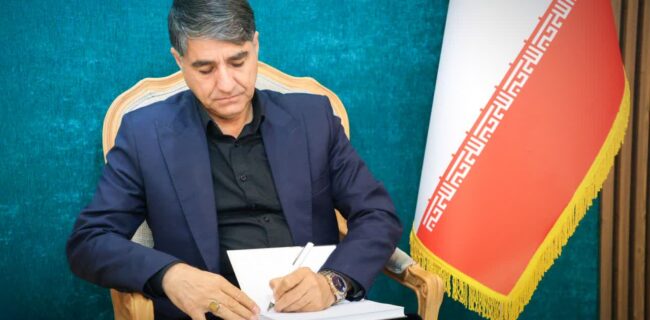 پیام فرماندار بافق به مناسبت فرارسیدن عیدسعید فطر و آغاز سال جدید و نوروز باستانی پیام فرماندار بافق به مناسبت فرارسیدن عیدسعید فطر و آغاز سال جدید و نوروز باستانی