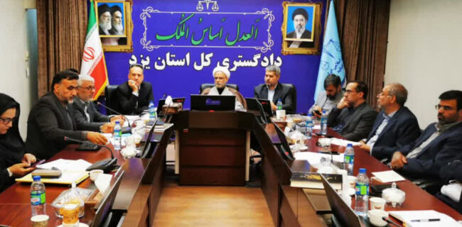 لزوم برنامهریزی و التزام به اجرای برنامههای سند تحول قضایی و برنامههای ابلاغی لزوم برنامهریزی و التزام به اجرای برنامههای سند تحول قضایی و برنامههای ابلاغی