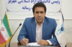 قهرمانی تیم ملی فوتبال ساحلی در سانیا؛ ستاره دانشگاه آزاد اسلامی مهریز در ترکیب تیم ملی