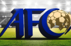 باشگاه چادرملو اردکان مجوز AFC گرفت باشگاه چادرملو اردکان مجوز AFC گرفت