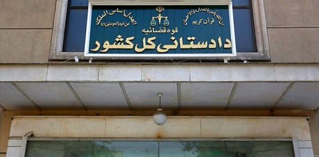 سامانۀ گزارش مردمی گرانفروشی، احتکار و اخلال در توزیع کالای اساسی راهاندازی شد سامانۀ گزارش مردمی گرانفروشی، احتکار و اخلال در توزیع کالای اساسی راهاندازی شد