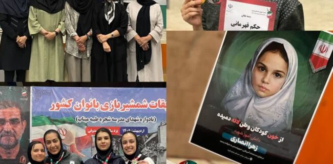 مدال طلای شمشیرباز اردکانی تقدیم به دختران شهید مدرسه شجره طیبه میناب شد مدال طلای شمشیرباز اردکانی تقدیم به دختران شهید مدرسه شجره طیبه میناب شد