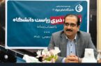 در موسسه آموزش عالی امام جواد یزد؛ آموزش عالی است