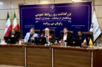 توزیع عادلانه آب و برق با کمک روابط عمومی ها دنبال می شود