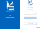آموزش گام‌به‌گام ثبت غیر حضوری تأسیس شرکت در سامانه کاتب