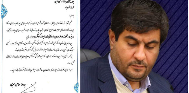 تقدیر وزیر میراث فرهنگی، گردشگری و صنایع دستی از شهردار یزد تقدیر وزیر میراث فرهنگی، گردشگری و صنایع دستی از شهردار یزد