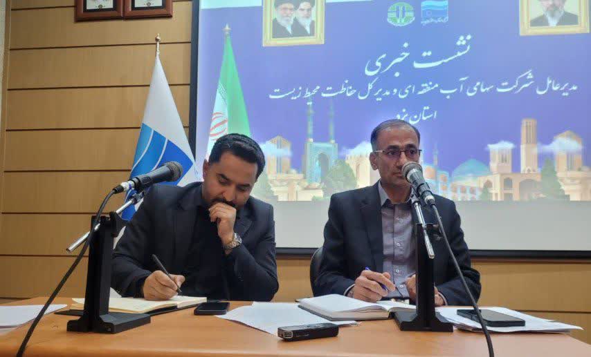 تداوم عملیات انتقال آب دریا به یزد/تحسین پیگیری و مطالبه دوستداران محیط زیست در اردکان و اشکذر