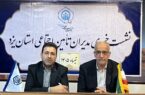 بدهی ۱۸ همتی کارفرمایان یزد به تأمین اجتماعی/افزایش مقرریبگیران بیمه بیکاری پس از جنگ ۱۲ روزه بدهی ۱۸ همتی کارفرمایان یزد به تأمین اجتماعی/افزایش مقرریبگیران بیمه بیکاری پس از جنگ ۱۲ روزه