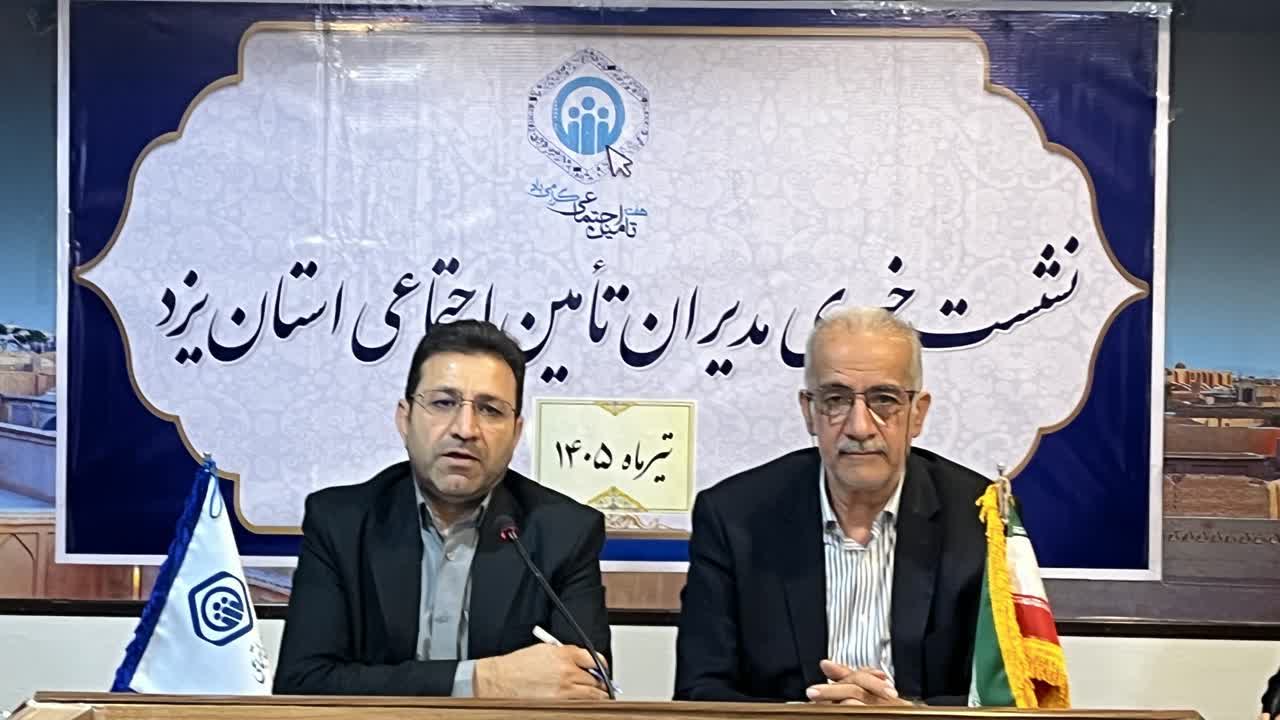 حمایت تامین اجتماعی یزد از ۳۸۰۰ زوج نابارور