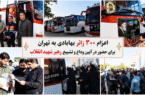 اعزام ۳۰۰ زائر بهابادی به تهران برای حضور در آیین وداع و تشییع رهبر شهید انقلاب