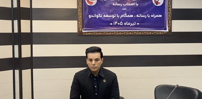 تکواندوی یزد با ۸ هزار ورزشکار در مسیر تبدیل شدن به قطب کشور / ۵۵ درصد تکواندوکاران استان را بانوان تشکیل میدهند تکواندوی یزد با ۸ هزار ورزشکار در مسیر تبدیل شدن به قطب کشور / ۵۵ درصد تکواندوکاران استان را بانوان تشکیل میدهند