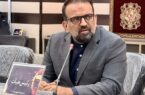 سکان هدایت گلف یزد به سید مرتضی سجاد رسید
