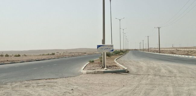 سهولت دسترسی شمال به جنوب شهر یزد با تکمیل رینگ شرقی سهولت دسترسی شمال به جنوب شهر یزد با تکمیل رینگ شرقی