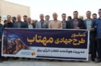 برگزاری نهمین مانور سراسری «مهتاب» برای مقابله با هدررفت انرژی و برقهای غیر مجاز در یزد