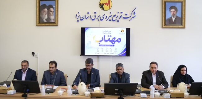 یزد رتبه دوم کاهش تلفات شبکه برق کشور را حفظ کرد یزد رتبه دوم کاهش تلفات شبکه برق کشور را حفظ کرد