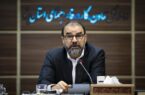 اختصاص 778 میلیارد ریال تسهیلات به 59 طرح با اشتغالزایی برای 104 نفر در یزد اختصاص ۷۷۸ میلیارد ریال تسهیلات به ۵۹ طرح با اشتغالزایی برای ۱۰۴ نفر در یزد