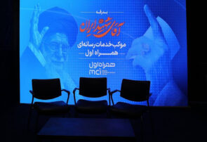 موکب خدمات رسانه‌ای همراه اول آغاز به کار کرد