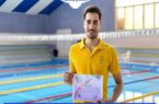 درخشش شناگر هیأت ورزشهای آبی استان یزد در مسابقات شنای دانشجویان منطقه ۶ کشور درخشش شناگر هیأت ورزشهای آبی استان یزد در مسابقات شنای دانشجویان منطقه ۶ کشور