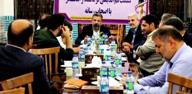 نشست هماندیشی فرماندار شهرستان اشکذر با اصحاب رسانه نشست هماندیشی فرماندار شهرستان اشکذر با اصحاب رسانه