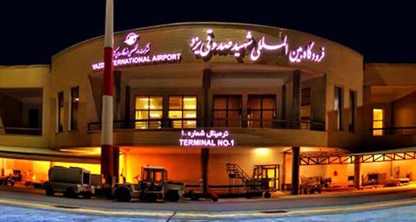 توسعه صادرات یزد نیازمند فعالسازی پروازهای باری است توسعه صادرات یزد نیازمند فعالسازی پروازهای باری است