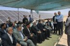 نیروگاه خورشیدی ۳ مگاواتی «آرین توسعه برق نیوساد» مروست به بهرهبرداری رسید نیروگاه خورشیدی ۳ مگاواتی «آرین توسعه برق نیوساد» مروست به بهرهبرداری رسید