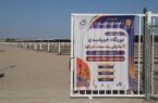 نیروگاه خورشیدی رشد صنعت ابرکوه با سرمایه‌گذاری ۶۰۰ میلیارد تومانی وارد مدار شد