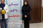حضور نماینده یزد در گردهمایی کشوری کمیته‌های هندپلو