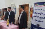 میز خدمت ارتباطات و فناوری اطلاعات در نماز جمعه یزد برپا شد میز خدمت ارتباطات و فناوری اطلاعات در نماز جمعه یزد برپا شد