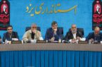 تأکید استاندار یزد بر انتقال حسابهای بانکی معادن به استان و انجام مسئولیتهای اجتماعی