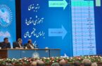 +فیلم | تجلیل از استاندار یزد به عنوان رئیس شورای آموزش و پرورش برتر کشور