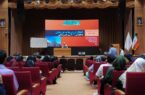 برگزاری همایش تخصصی نقش ۱۰۰۰ روز طلایی ابتدای زندگی در انتقال ارزش‌ها
