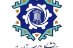 پایان کار نخستین جشنواره تجلیل از سمن‌های برتر استان یزد