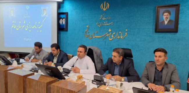 برنامهمحوری و رعایت شاخصها، مبنای توزیع اعتبارات خاتم در سال ۱۴۰۵ برنامهمحوری و رعایت شاخصها، مبنای توزیع اعتبارات خاتم در سال ۱۴۰۵