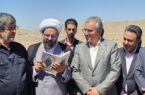 کلنگزنی ۹ نیروگاه خورشیدی ۳ مگاواتی در شهرستان خاتم کلنگزنی ۹ نیروگاه خورشیدی ۳ مگاواتی در شهرستان خاتم