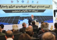ظرفیت نیروگاههای کشور تا پایان دولت به ۱۱۰ هزار مگاوات خواهد رسید