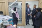 تاکید بر توسعه و تجهیز کلینیک داندانپزشکی شیدایی تاکید بر توسعه و تجهیز کلینیک داندانپزشکی شیدایی