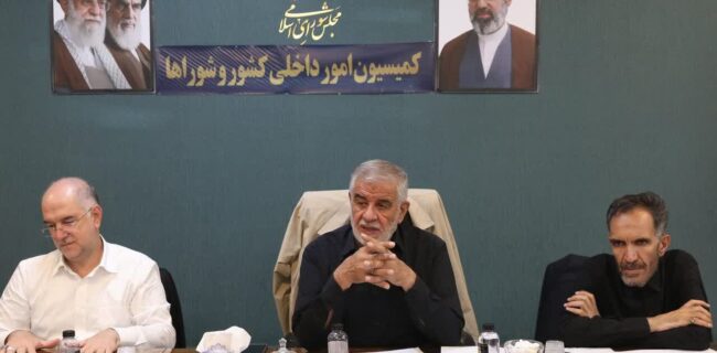 تصویب ۷ ماده از طرح اقدام راهبردی تأمین امنیت پایدار تنگه هرمز تصویب ۷ ماده از طرح اقدام راهبردی تأمین امنیت پایدار تنگه هرمز