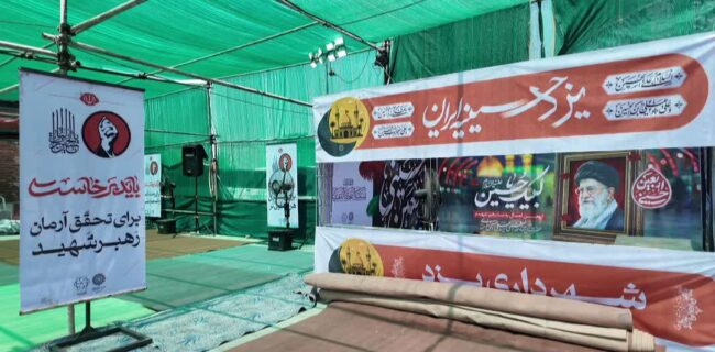روایت خدمت فرهنگی شهرداری یزد به زائران در مهران و شباب روایت خدمت فرهنگی شهرداری یزد به زائران در مهران و شباب
