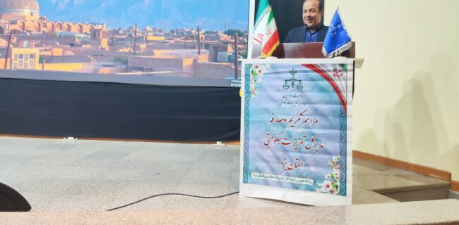 قاطعیت در برخورد با گرانفروشی اولویت تعزیرات یزد قاطعیت در برخورد با گرانفروشی اولویت تعزیرات یزد