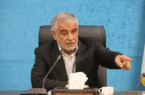 مجامع حقوقی، جنایت آمریکا در کوهستک را صریحاً محکوم کنند
