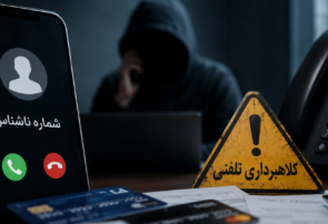هشدار دادستانی یزد درباره کلاهبرداری تلفنی از بیماران