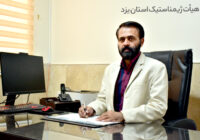 بانوی ژیمناست یزدی در اردوی تیم ملی ترامپولین در آذربایجان