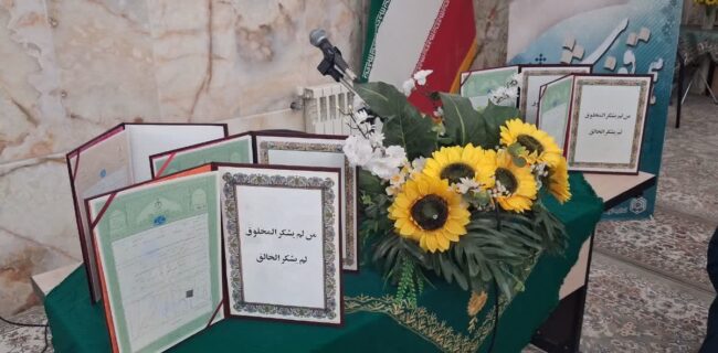 ۲۰۰ سند مالکیت موقوفات اردکان به متولیان تحویل داده شد ۲۰۰ سند مالکیت موقوفات اردکان به متولیان تحویل داده شد