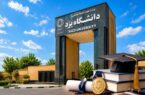 ۳۹ دانشجوی دانشگاه یزد به مرحله نهایی المپیاد علمی دانشجویی کشور راه یافتند ۳۹ دانشجوی دانشگاه یزد به مرحله نهایی المپیاد علمی دانشجویی کشور راه یافتند