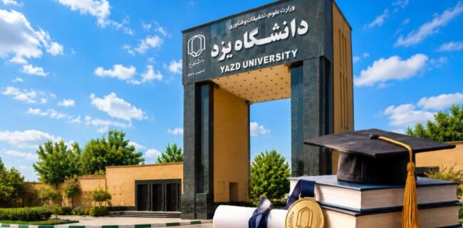 ۳۹ دانشجوی دانشگاه یزد به مرحله نهایی المپیاد علمی دانشجویی کشور راه یافتند ۳۹ دانشجوی دانشگاه یزد به مرحله نهایی المپیاد علمی دانشجویی کشور راه یافتند